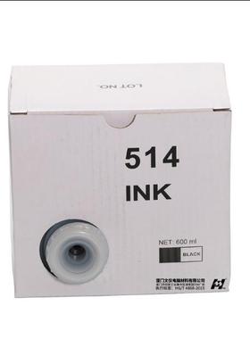 适用得宝DP514油墨 DoP2050 33S 33E 31E 3300 3350 240 速印机