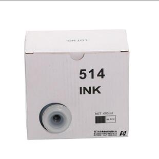 适用得宝DP514油墨 DoP2050 33S 33E 31E 3300 3350 240 速印机