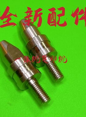 理光DD5440 5450 5441 5451 CP7400 7450 7451滚筒配件 定位销