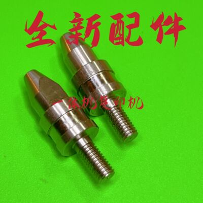 理光DD5440 5450 5441 5451 CP7400 7450 7451滚筒配件 定位销