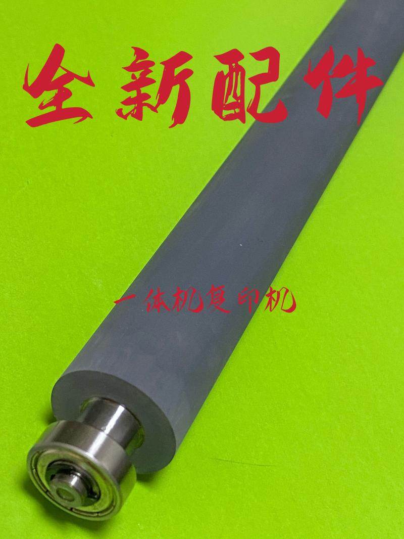 理想速印机配件压力辊全新
