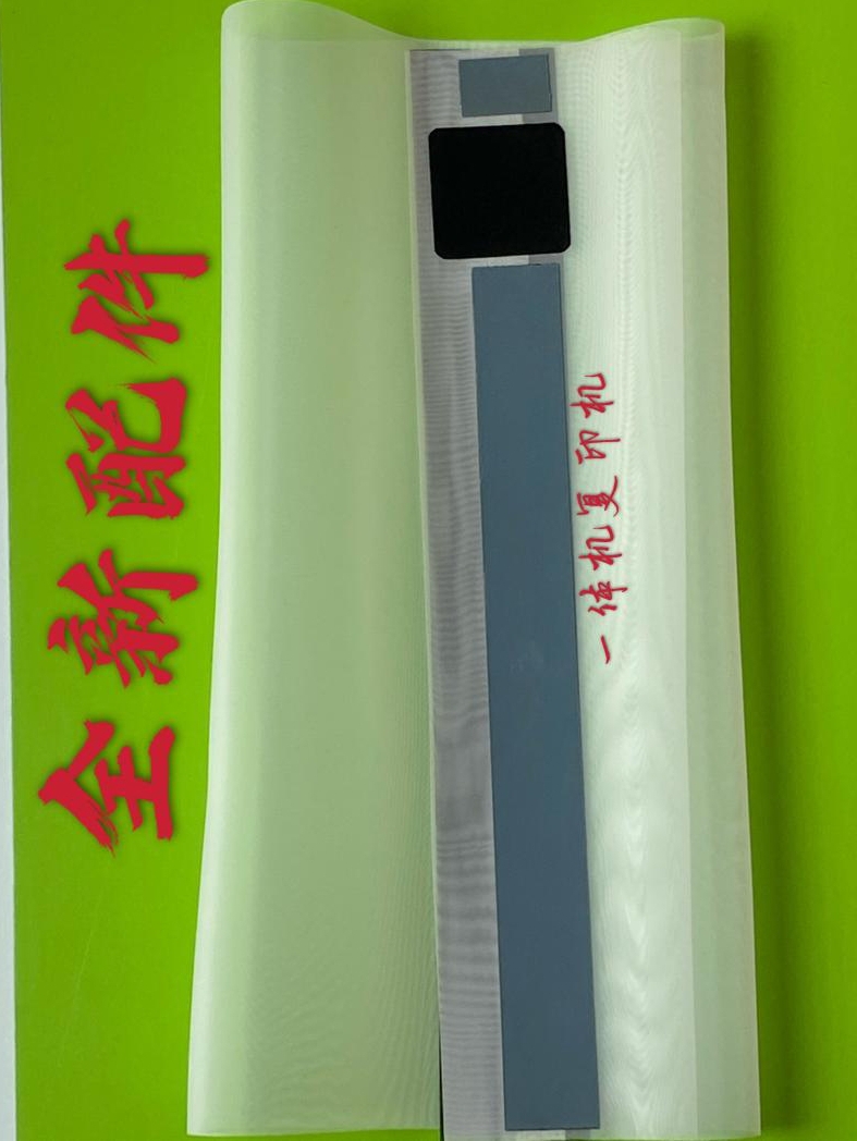 理光纱网钢网Ricoh/理光