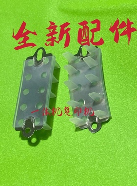 适用荣大佳文VR2335 3325 4335 7315 277 772C卸版叶轮  羽车拔脚