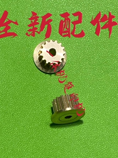 DD3344C 出纸电机 6302C JP1250 金属齿轮 6303C 适用理光DX3443C