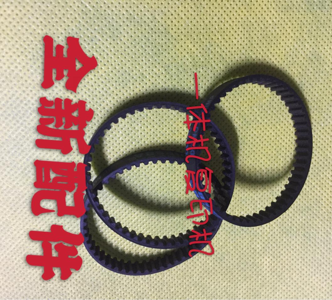 理光DD5450 5451 5440 5441 CP7400 7450C数码印刷出纸齿轮 皮带