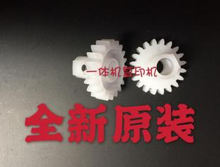 2490 3590 3460 3690 9690打印头齿轮 3650 理想配件速印机RV2460