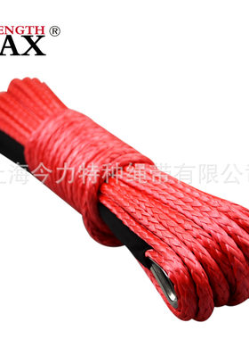 尼龙绳 绞盘绳 悍马拖车绳 牵引绳