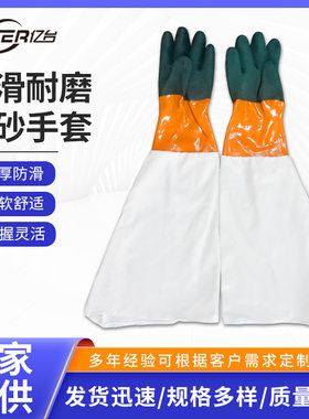 喷砂手套 喷砂机专用原装款皮布合成手套 打砂机配件透气舒适耐磨
