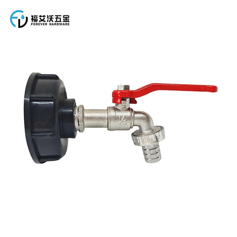 跨境热销 锌合金水嘴龙头1/2*3/4 配S60转4分IBC吨桶盖和生料带