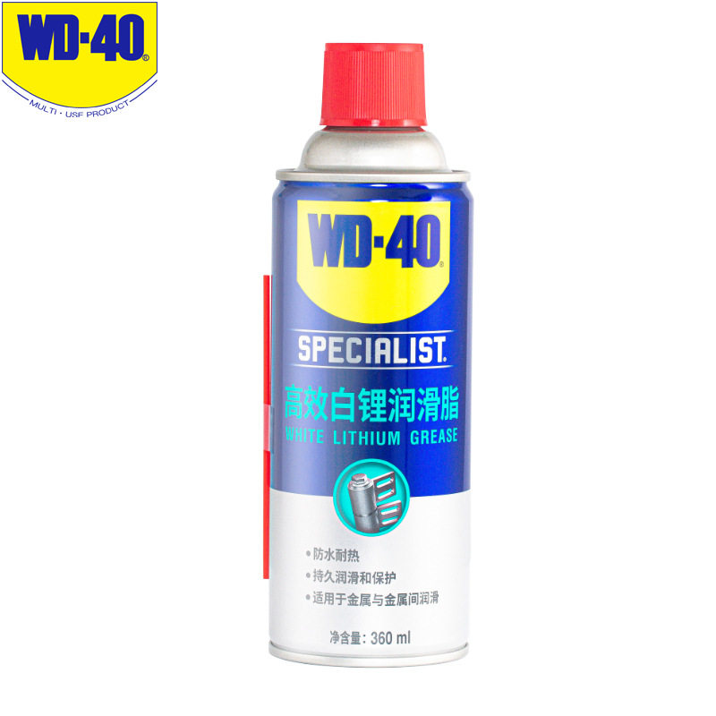 WD-40白锂润滑剂 轴承链条轨道润滑防锈剂 铰链齿轮润滑剂 360ml怎么样,好用不?