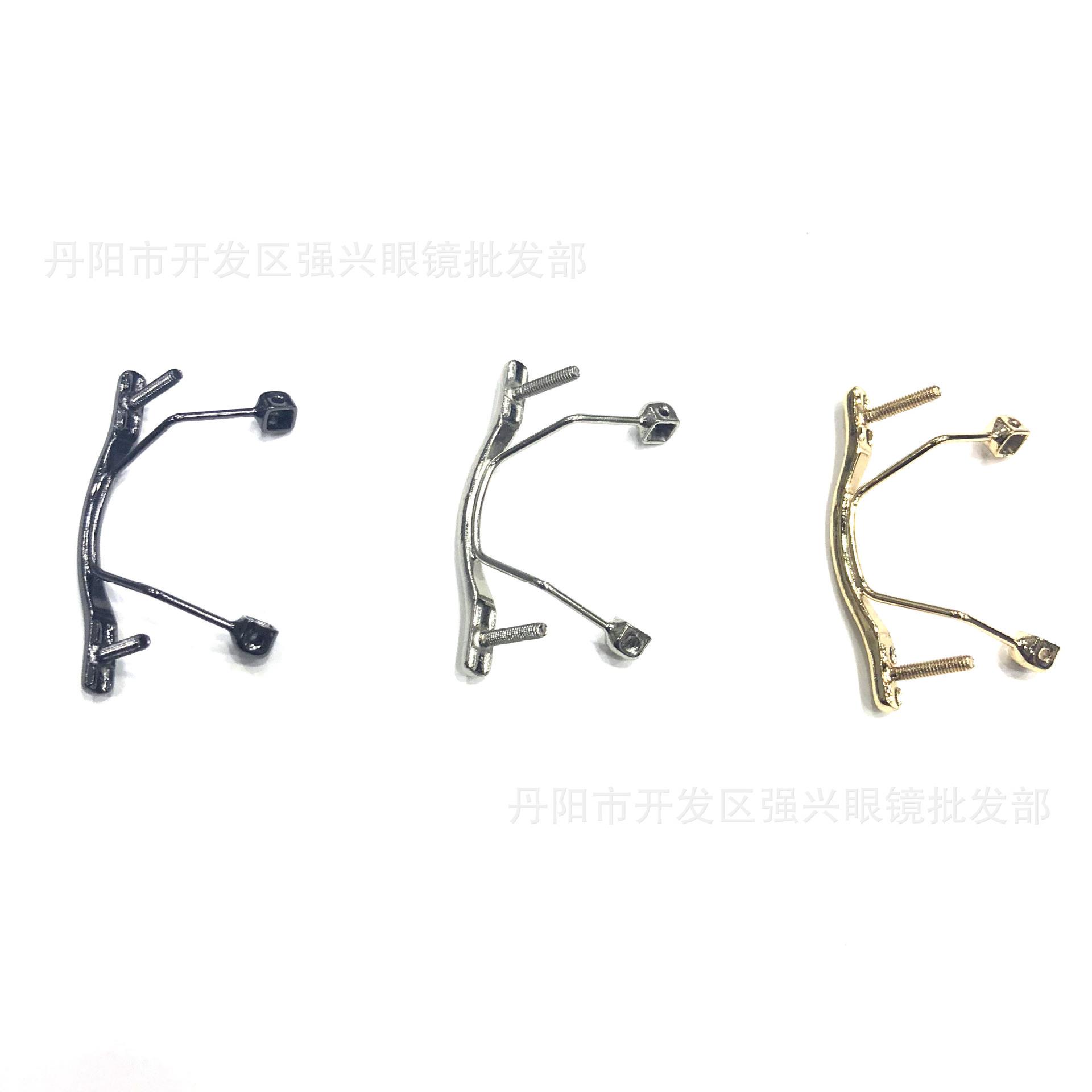 眼镜中梁 配件 无框眼镜架 双脚双孔切边眼镜鼻托中间横梁