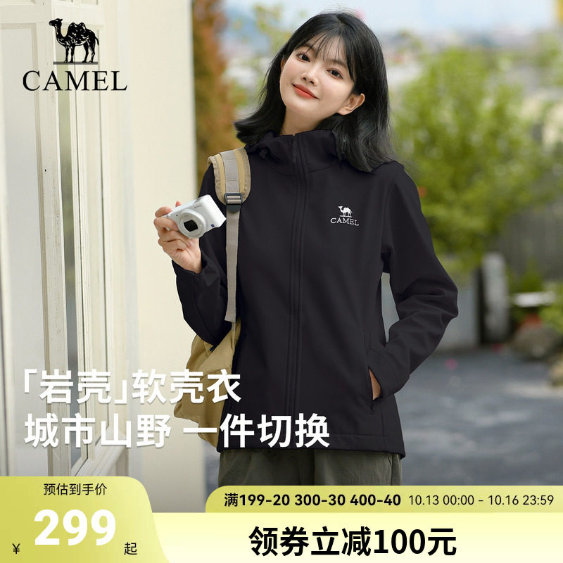 骆驼冲锋软壳衣女士2026新款春秋季外套户外防风单层夹克冲锋衣男
