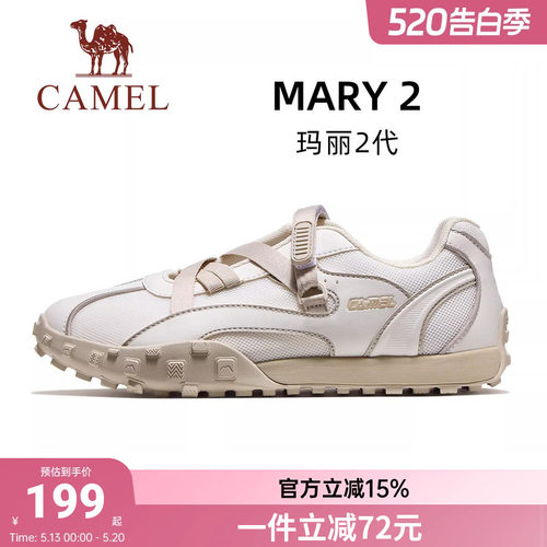 骆驼运动鞋玛丽珍2代德训鞋女鞋2026夏季沙滩凉鞋透气休闲鞋女士