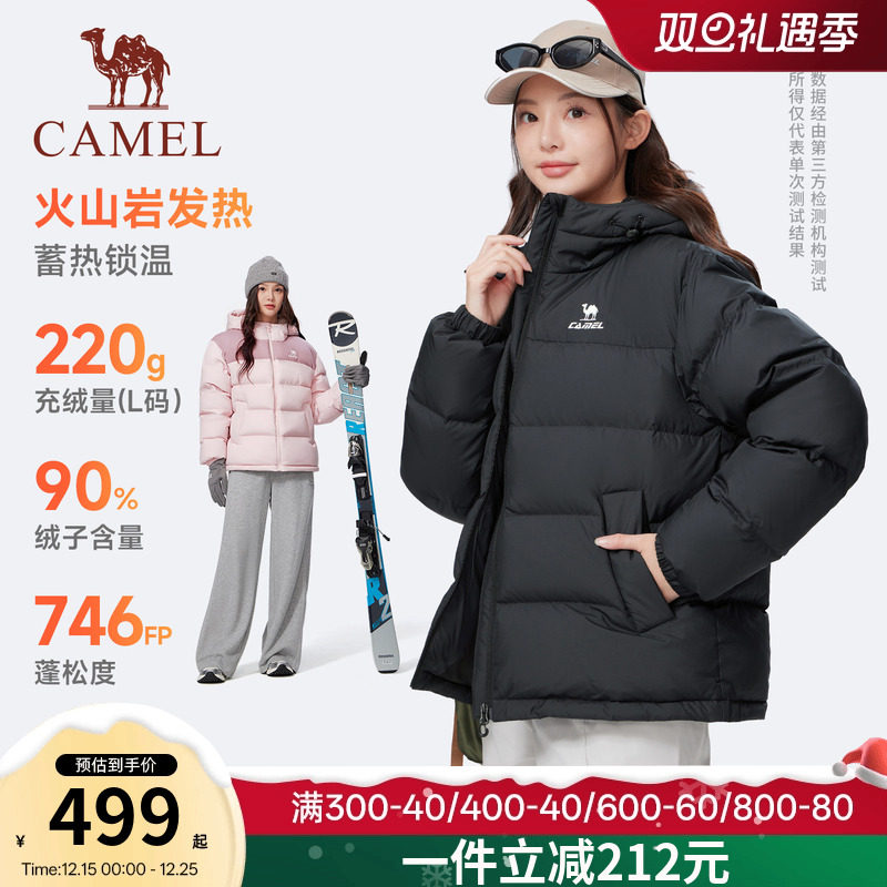 骆驼泡芙羽绒服女2025冬季新款90鸭绒情侣加厚连帽面包羽绒外套男