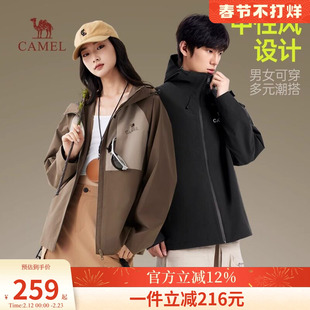 骆驼2026新款情侣户外休闲宽松外套春秋款女款夹克外套防风冲锋衣