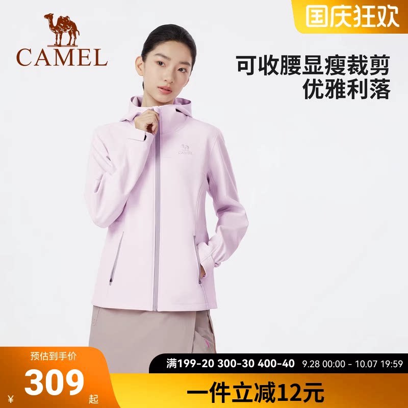 骆驼户外软壳衣女2026秋季新款防泼水薄绒运动服外套服徒步登山服