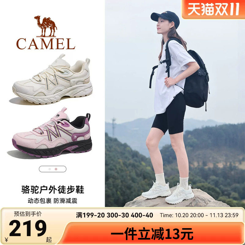 骆驼登山鞋女士2026夏季新款透气户外运动鞋情侣防滑耐磨徒步女鞋