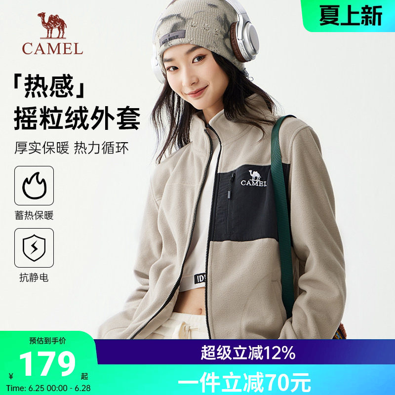 Camel/骆驼摇粒绒外套夹克抓绒衣