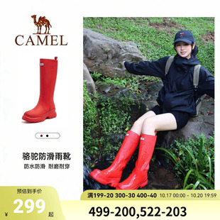 骆驼户外靴红色女靴雨靴长筒靴徒步鞋涉水骑士靴时尚雨鞋靴子女鞋
