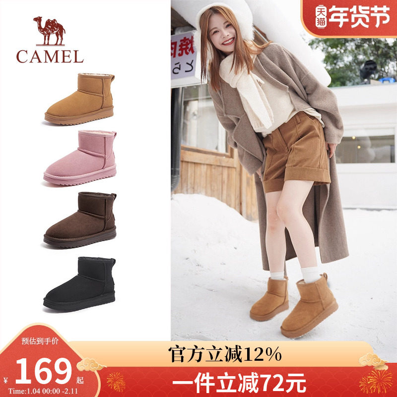 骆驼女鞋2026冬季新款加绒保暖时尚雪地靴加厚东北棉鞋休闲短靴女,户外/登山/野营/旅行用品,雪地靴,淘宝优惠券,粉丝福利购,淘宝优惠卷