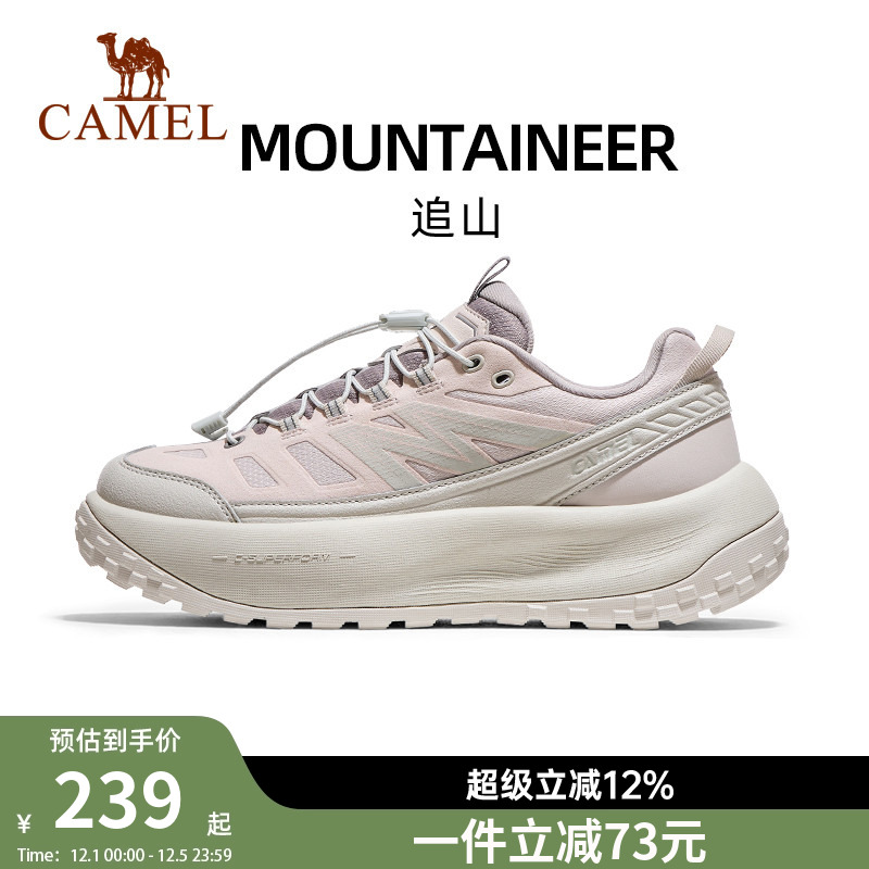 骆驼追山运动鞋女2025新款厚底回弹休闲鞋山系防滑户外越野徒步鞋