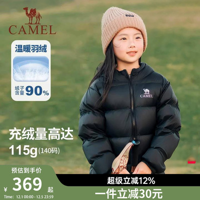 小骆驼儿童羽绒服轻薄款2025新品抗寒保暖连帽学生面包服男童外套