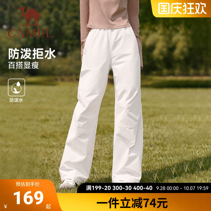 骆驼女装运动梭织长裤2026秋季新款户外防风拒水加绒保暖长裤子