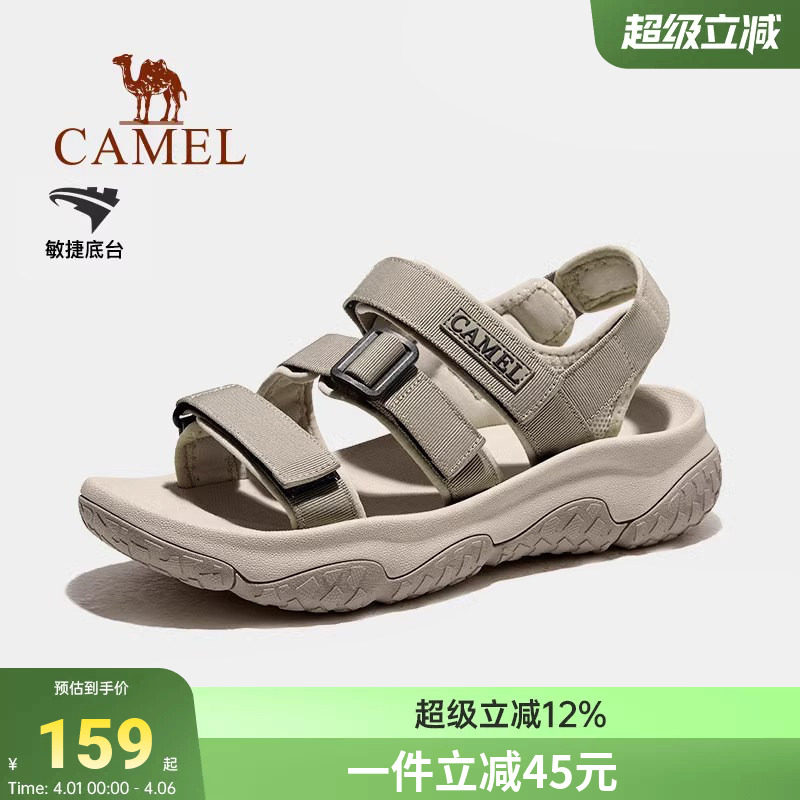 骆驼户外凉鞋男士夏季新款溯溪涉水速干沙滩鞋防滑魔术贴运动鞋女