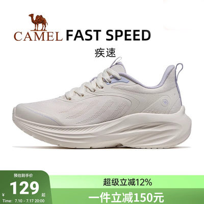 骆驼疾速运动鞋女款2026夏新款休闲鞋透气网面减震慢跑鞋跑步鞋女