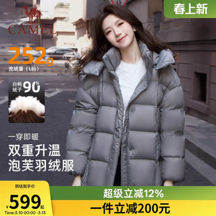 骆驼女装泡芙羽绒服短款加厚2026冬季新款保暖连帽面包羽绒外套女