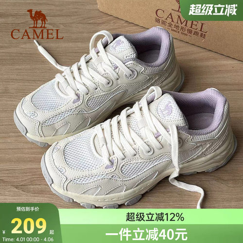 骆驼运动慢跑鞋漫游2026新款