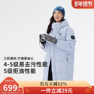 骆驼户外羽绒服冬季新款女款男款加厚保暖三防高蓬松中长款面包服