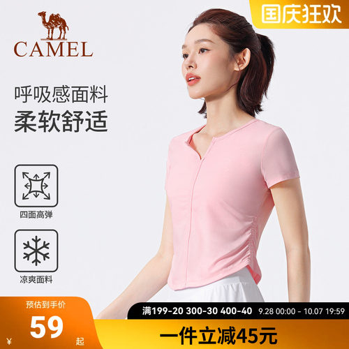 骆驼瑜伽T恤女春季速干透气健身上衣休闲紧身修身训练运动短袖t恤