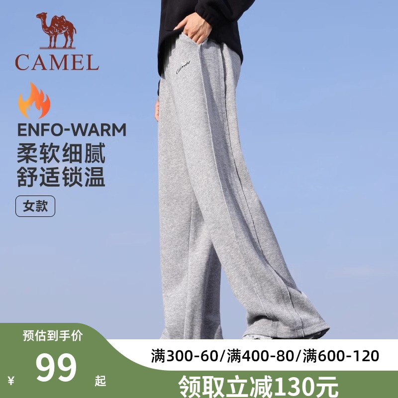 女神駱駝寬松針織垂感休閑長褲