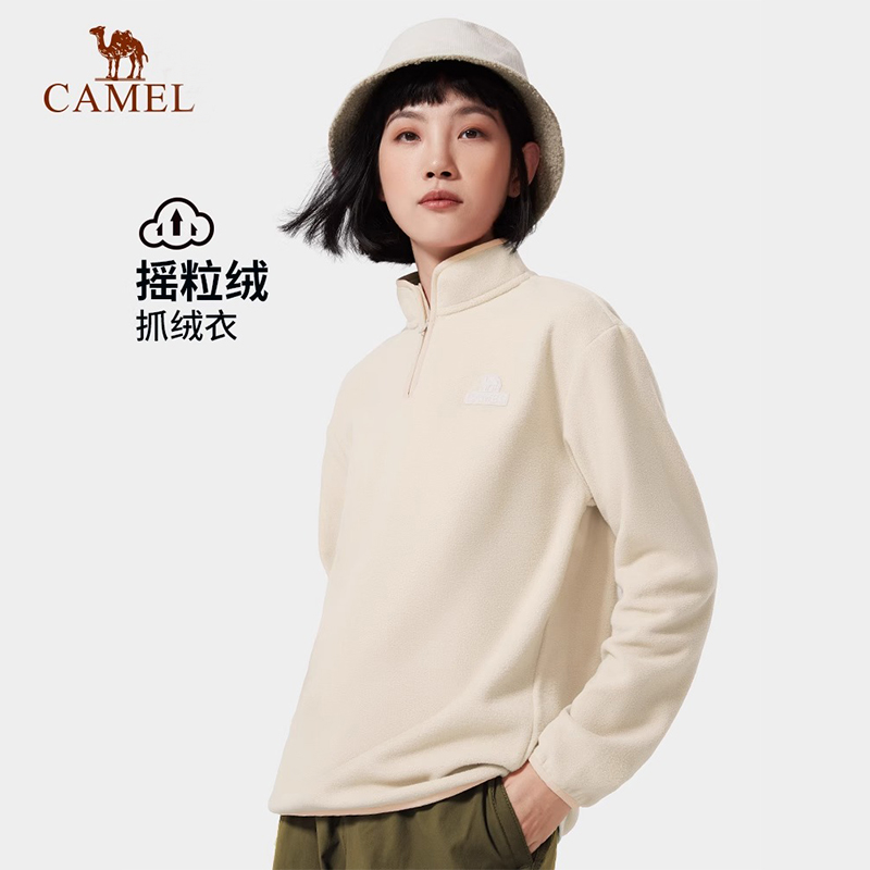 CAMEL骆驼户外抓绒衣女春秋季摇粒绒上衣保暖套头卫衣加绒外套-封面