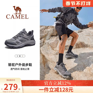 骆驼户外登山鞋2026冬季男鞋透气厚底爬山防水防滑徒步鞋运动女鞋