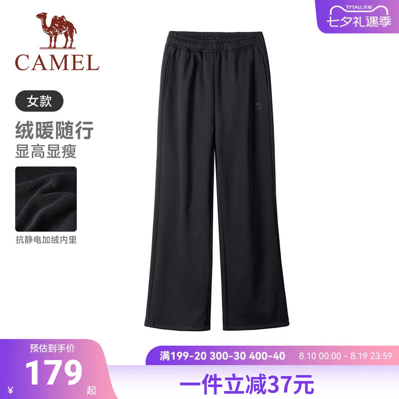 骆驼运动针织长裤26秋季女款加绒宽松阔腿休闲裤抗静电直筒裤子女