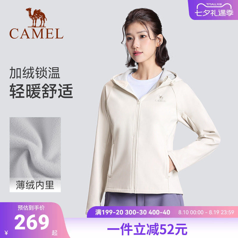 骆驼瑜伽修身外套女秋冬季加绒连帽户外运动夹克防泼水防风登山服