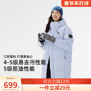 骆驼户外羽绒服冬季新款女款男款加厚保暖三防高蓬松中长款面包服