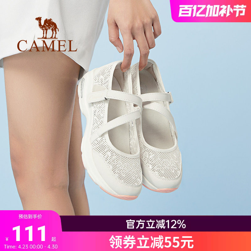 骆驼女鞋妈妈鞋夏季蕾丝透气轻盈柔软舒适网面单鞋徒步运动网鞋女