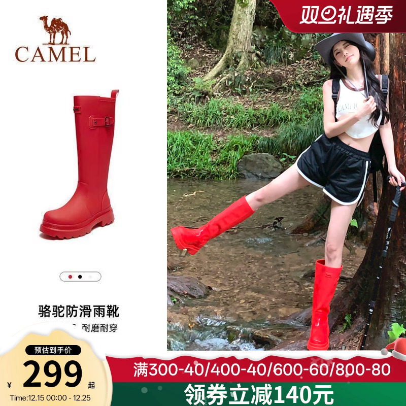 骆驼户外靴红色女靴雨靴长筒靴休闲鞋战靴骑士靴户外雨鞋靴子女士