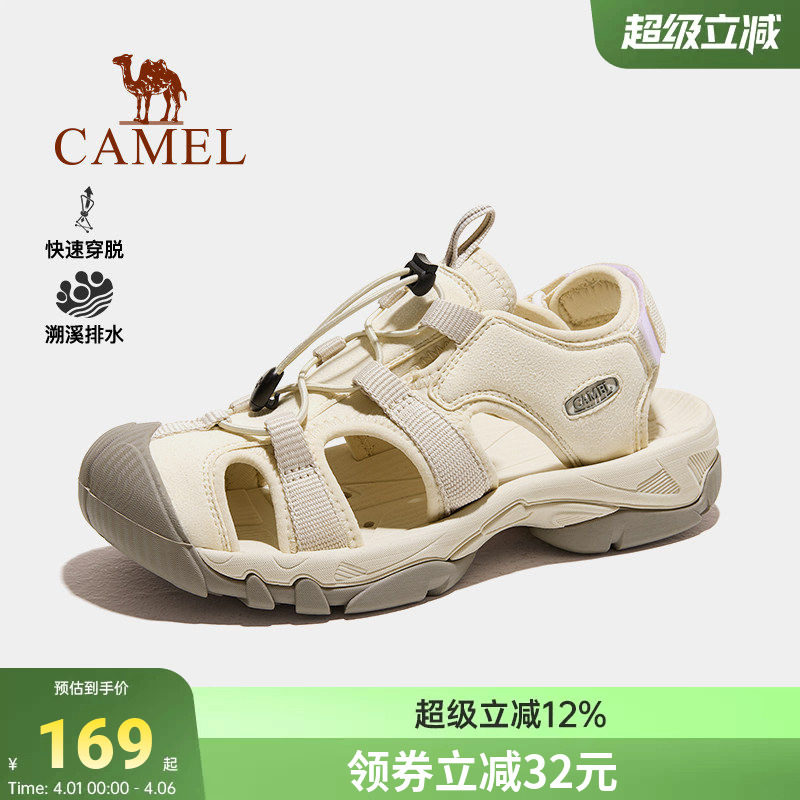 骆驼户外鞋女夏季凉鞋徒步丑萌沙滩鞋女款溯溪鞋透气运动涉水凉鞋