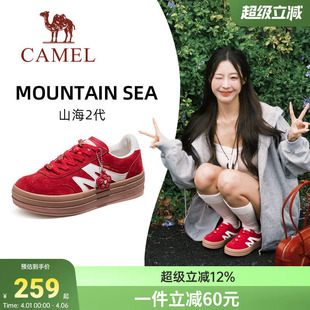 休闲红色厚底板鞋 骆驼山海2代运动鞋 女款 德训鞋 2026春夏新款 经典