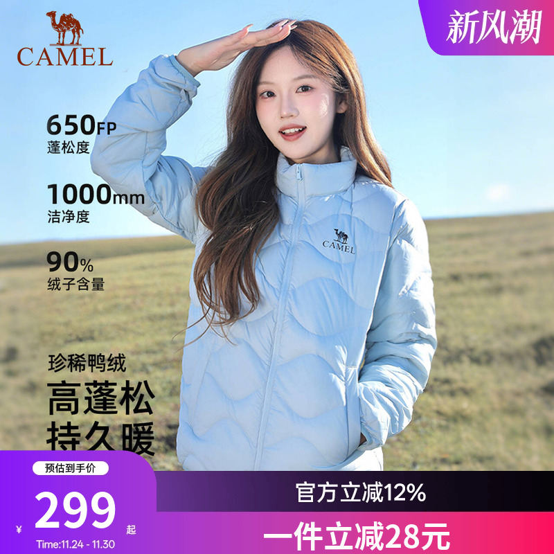 骆驼户外羽绒服2025秋冬新款男女款轻薄款高蓬保暖防风抗静电外套