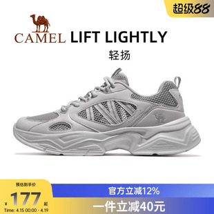 骆驼轻扬运动鞋男款2026新款男鞋透气轻便休闲鞋网面夏季男士鞋子