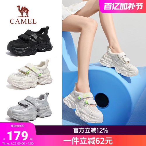 骆驼女鞋网面镂空魔术贴老爹鞋