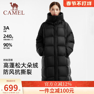 骆驼户外羽绒服女款冬季2026新款中长款防风连帽加厚保暖面包服女