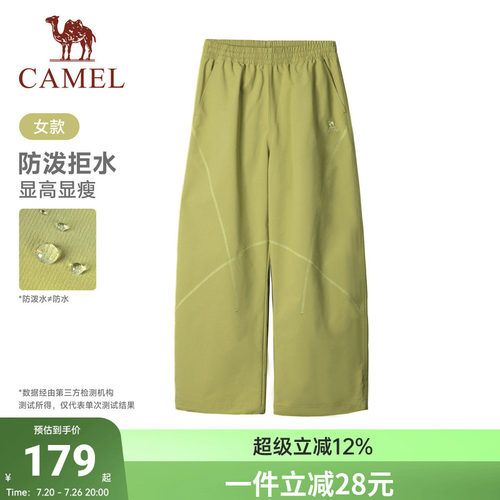 骆驼运动漫游梭织裤女生宽松弯刀裤2026秋季新款休闲透气舒适裤子