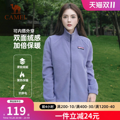 骆驼户外抓绒衣女25秋冬双面加绒保暖立领防风抗静电摇粒绒外套男