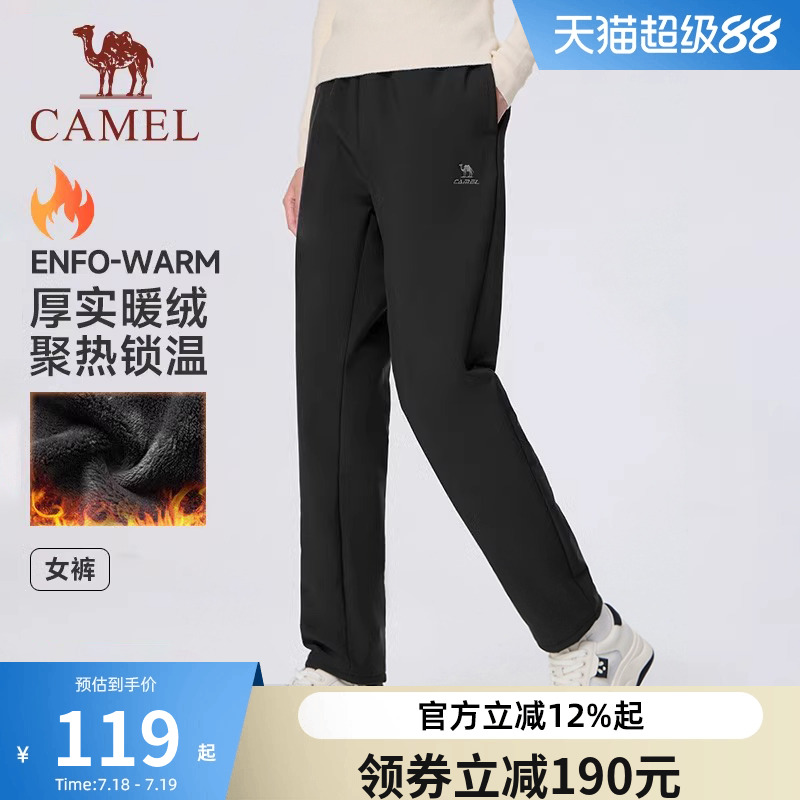 骆驼运动加绒裤女2024秋